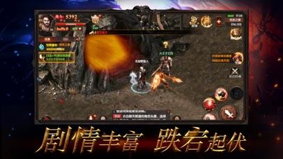 黑暗大陆手游截图