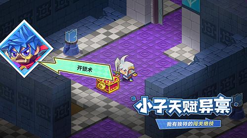 诺加尔德正式版截图