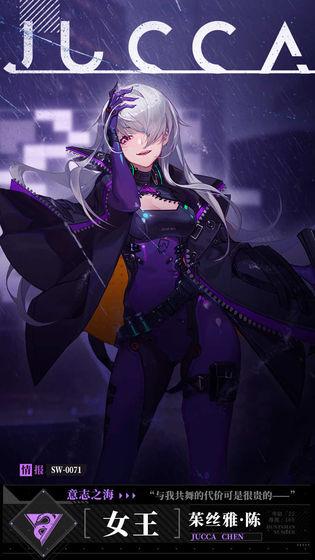 时空猎人3最新版截图