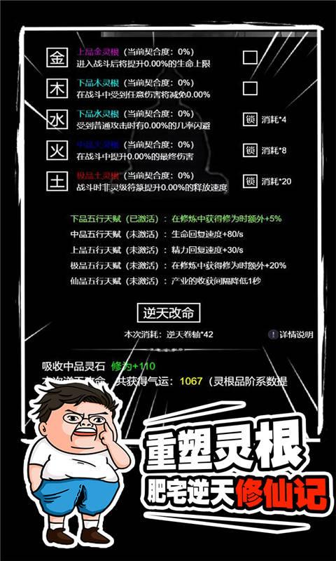 飘渺寻仙曲截图