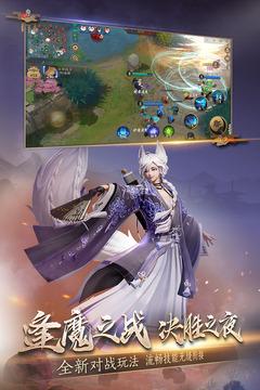 决战平安京精简版截图