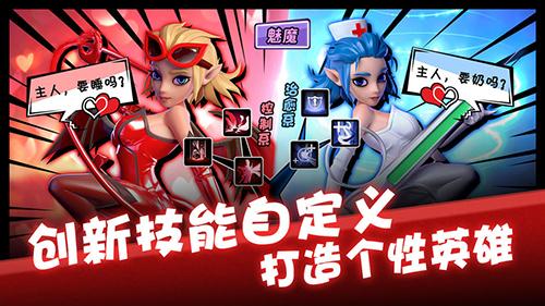 卡拉希尔战记公测版截图