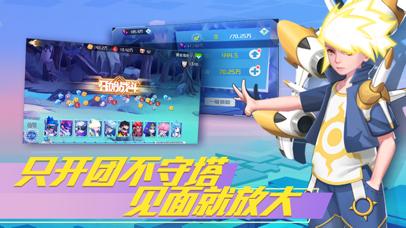 大英雄测试版截图