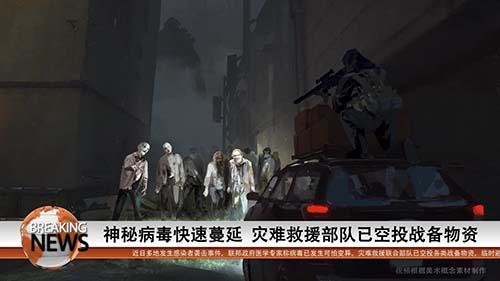 重生边缘抢先试玩版截图