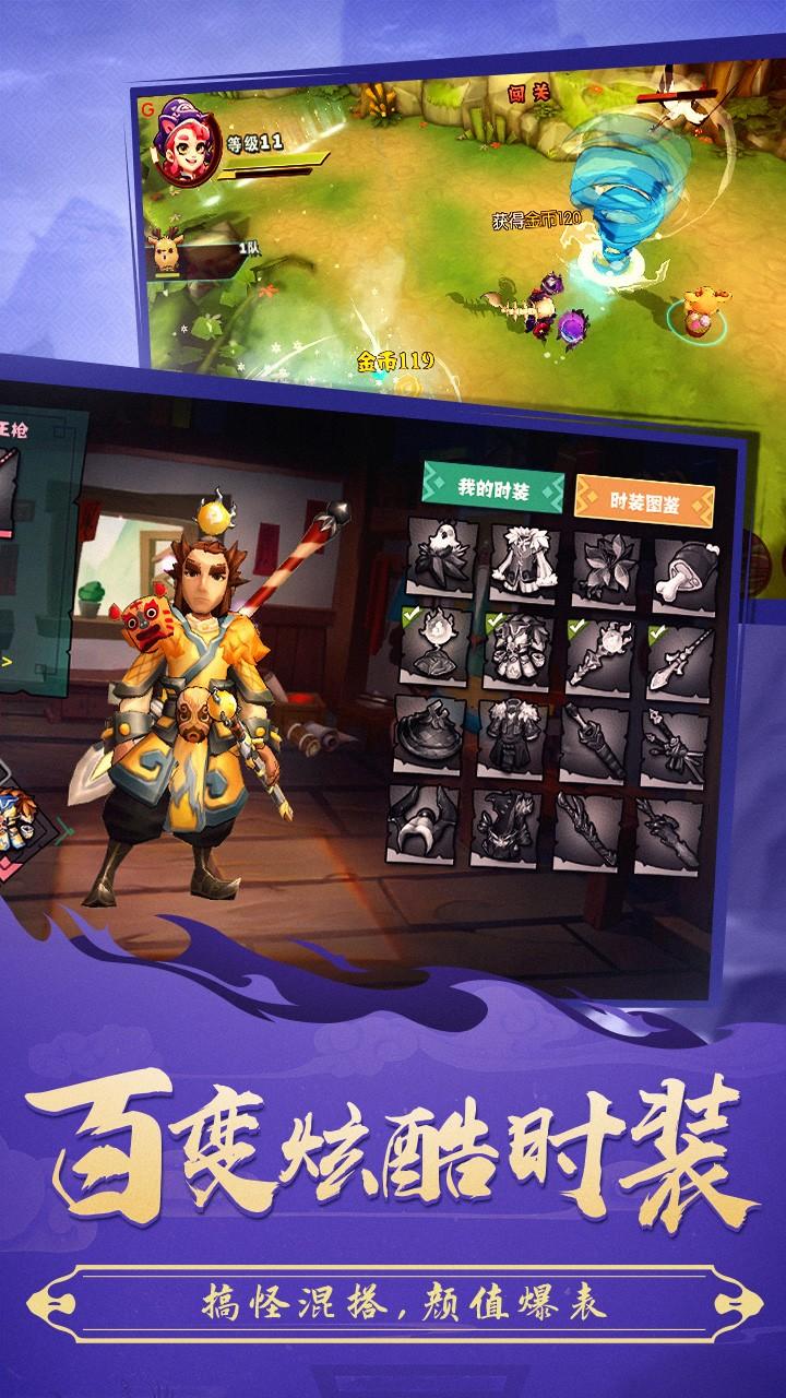 功夫大黄豆截图