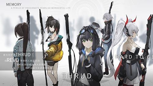 斯露德THRUD测试版截图