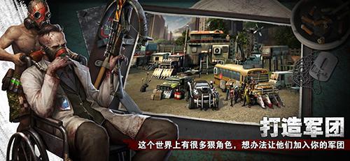 末日审判高清版截图