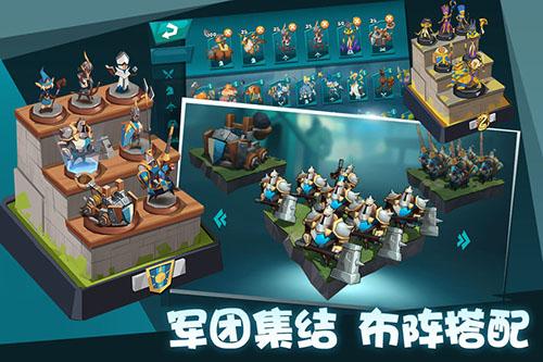 巨龙国度高清版截图