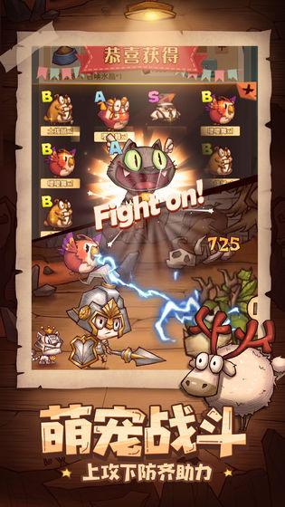 冒险与推图截图