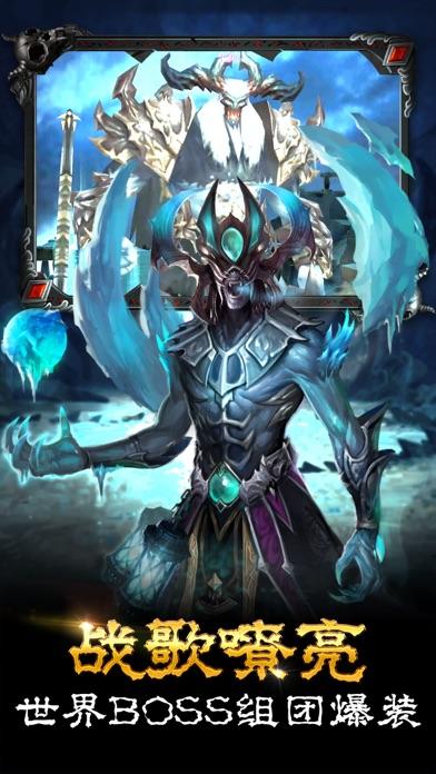 暗黑者3手机版截图