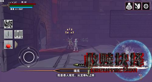 救赎抉择测试版截图