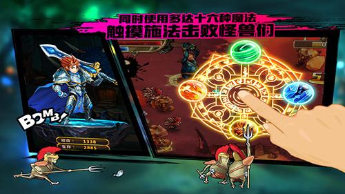 绝地竞速:元素之刃截图