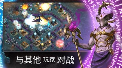 竞逐之国：无尽之夜截图