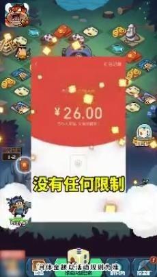 挂机大冒险游戏手机app截图