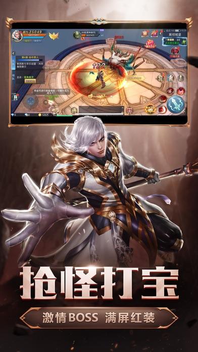 暗黑魔魂手游截图