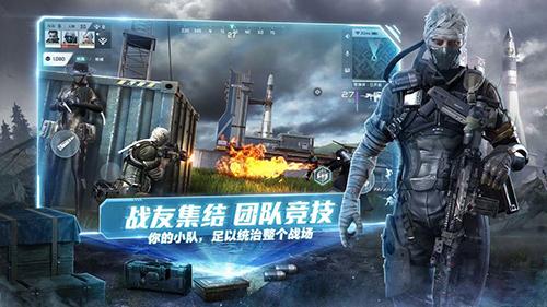 Disorder网易版截图