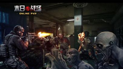 丧尸围城截图