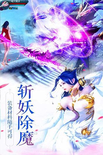 凤舞江湖截图