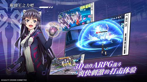 失落王冠测试版截图