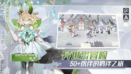 造物法则2：先锋英雄手机版截图