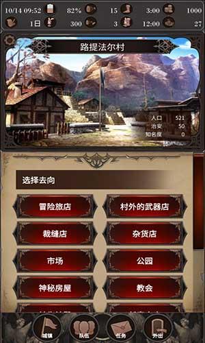 探魂之旅手游截图