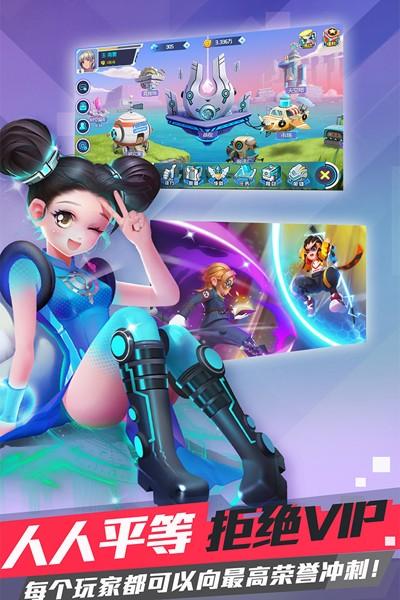 幻斗英雄手机版截图