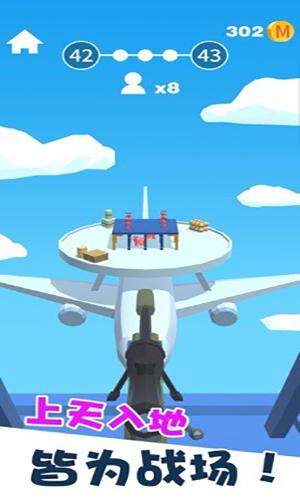 我狙打得贼准游戏截图