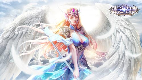 神之召唤（爱奇艺）手游截图