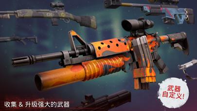 勇闯死人谷2截图