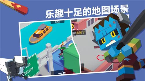 城市大乱斗截图
