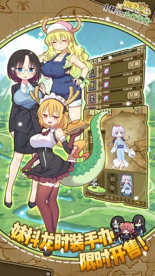 牧羊人之心手游b站截图