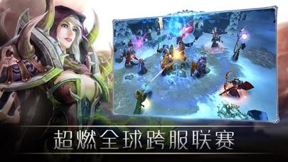 暗黑对决手机版截图