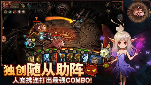 迷失之夜公测版截图