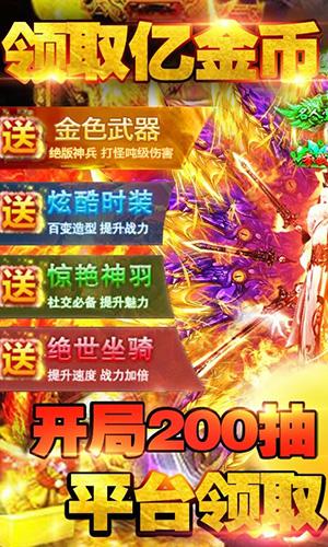 乱世纷争截图