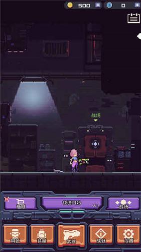 废土忍者测试服截图