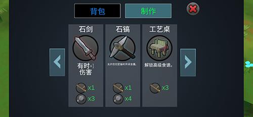 动物融合模拟器截图