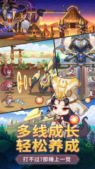 拯救世界分几步截图