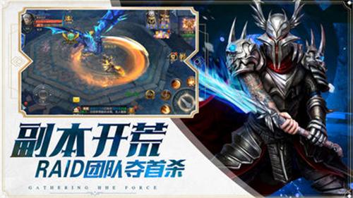 永夜大陆之魔神降临截图