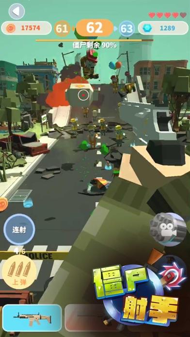 僵尸射手截图