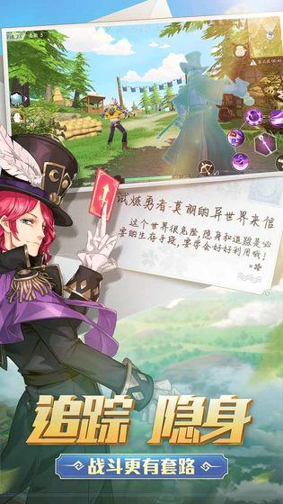 风云岛行动手游截图