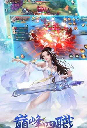 仙侣天下游戏截图