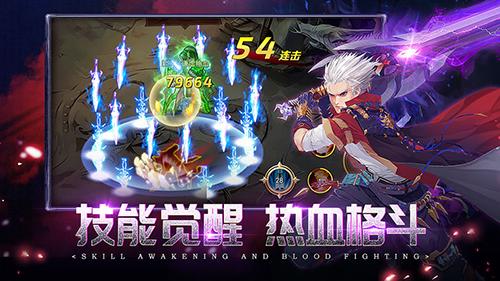 英雄的战争手机appv1.0.45截图