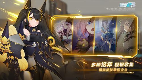 通感纪元日服截图