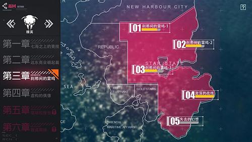 海岸线：战舰养成计划最新版截图