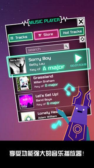 节奏星球手机app截图