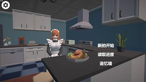 小艾游戏截图