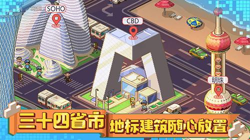 大国万家最新手机app截图