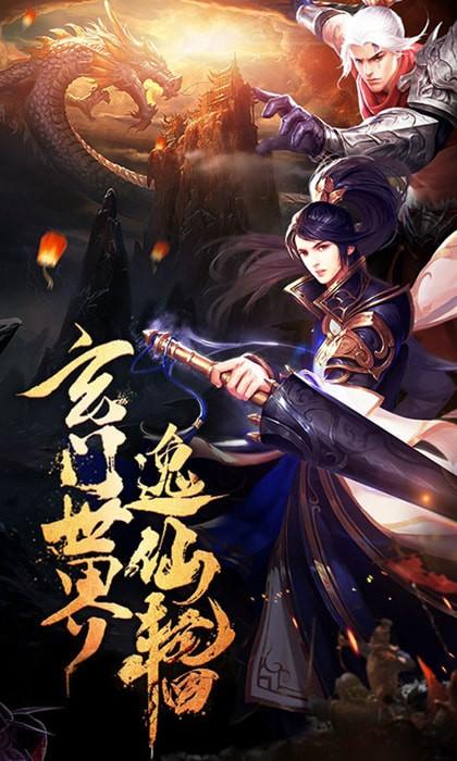 御天下截图