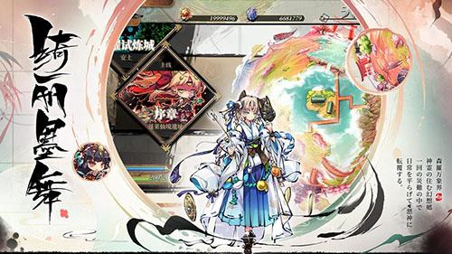 幻想神姬台服截图