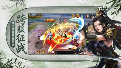 最后一个大侠1.0截图